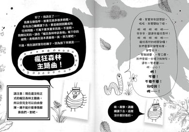 Inside Page 4