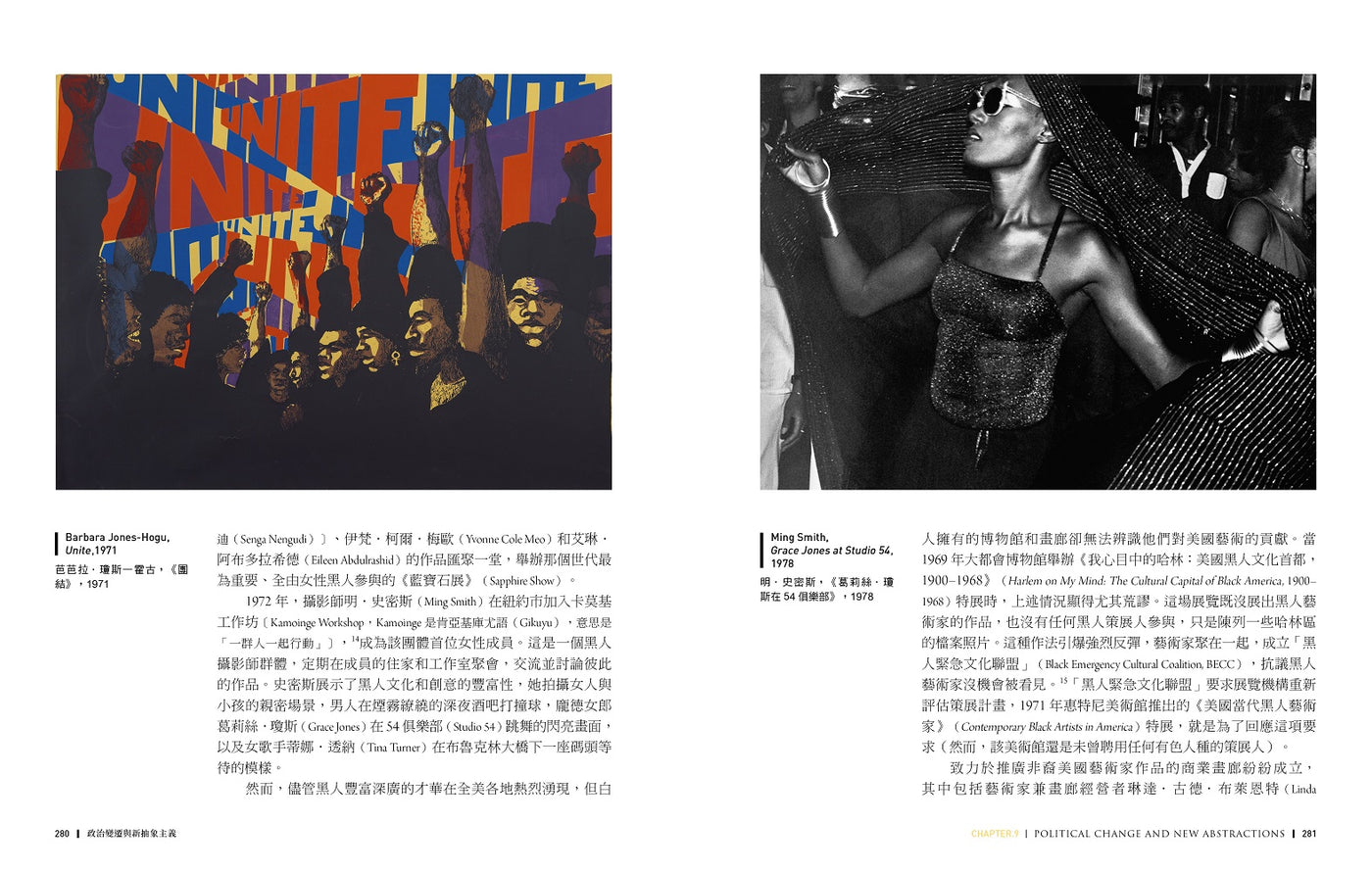 BookSpread ISBN 9786267705216 eslitePhoto 63158150 pos 8