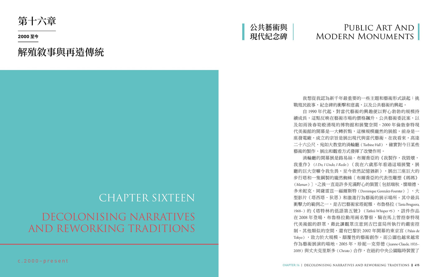 BookSpread ISBN 9786267705216 eslitePhoto 63158151 pos 9