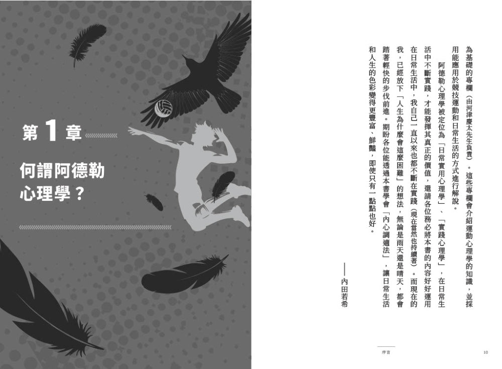 BookSpread ISBN 9786267850121 eslitePhoto 65819089 pos 6