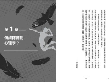 BookSpread ISBN 9786267850121 eslitePhoto 65819089 pos 6