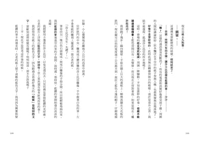 BookSpread ISBN 9786267884010 eslitePhoto 68234844 pos 8