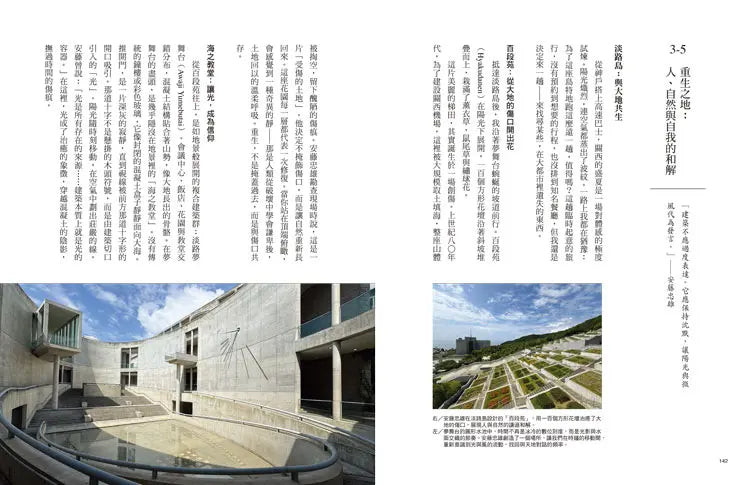 Inside Page 5