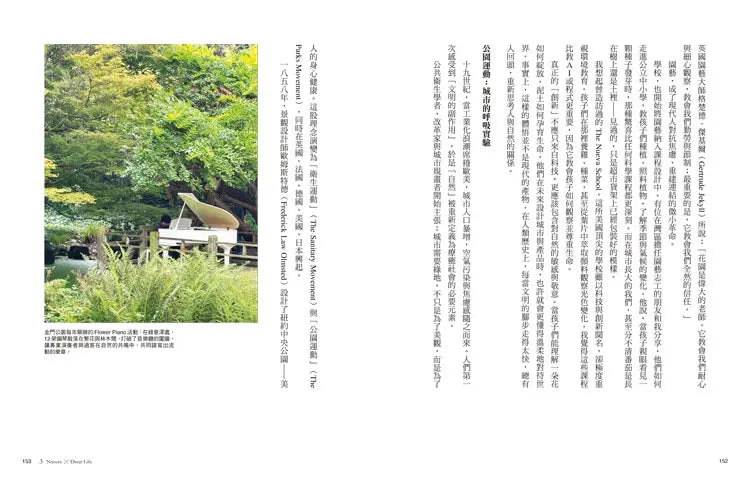 Inside Page 6