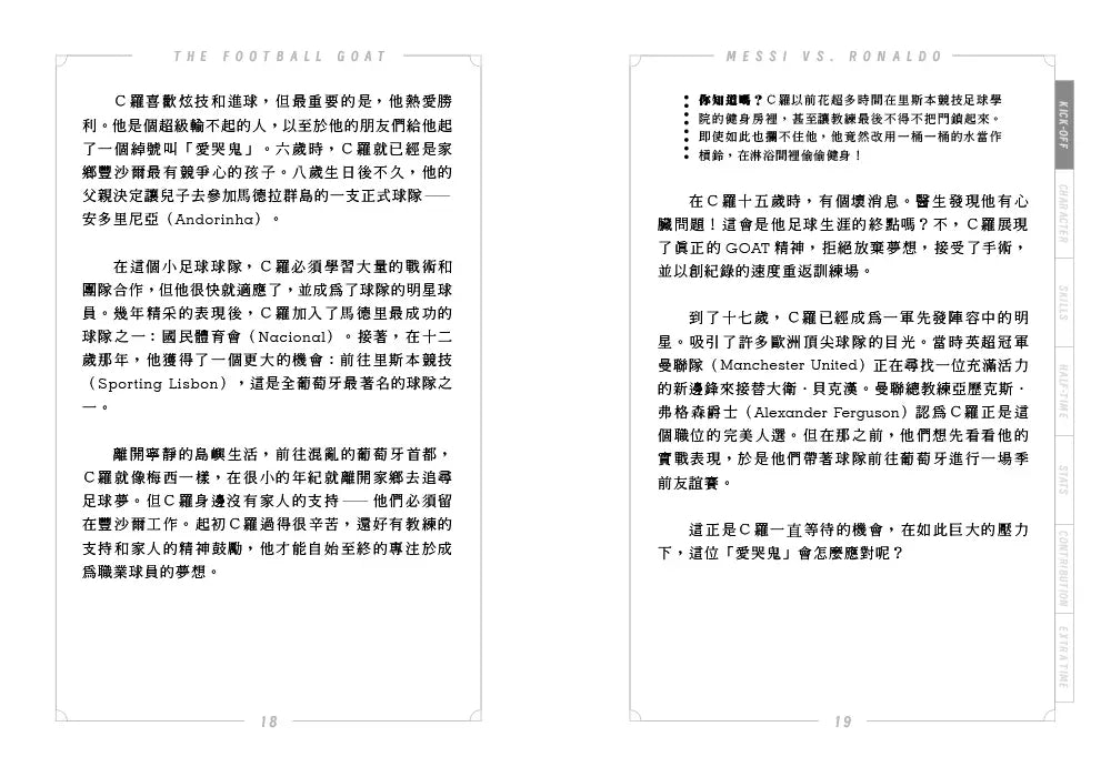 BookImage ISBN 9786267626825 pos 09 inside 59da0fcb6d
