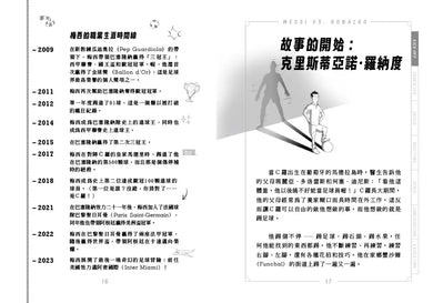 BookImage ISBN 9786267626825 pos 08 inside 1240c8d6fb