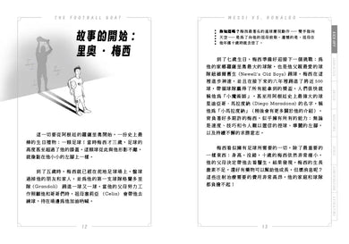 BookImage ISBN 9786267626825 pos 06 inside 748739414a