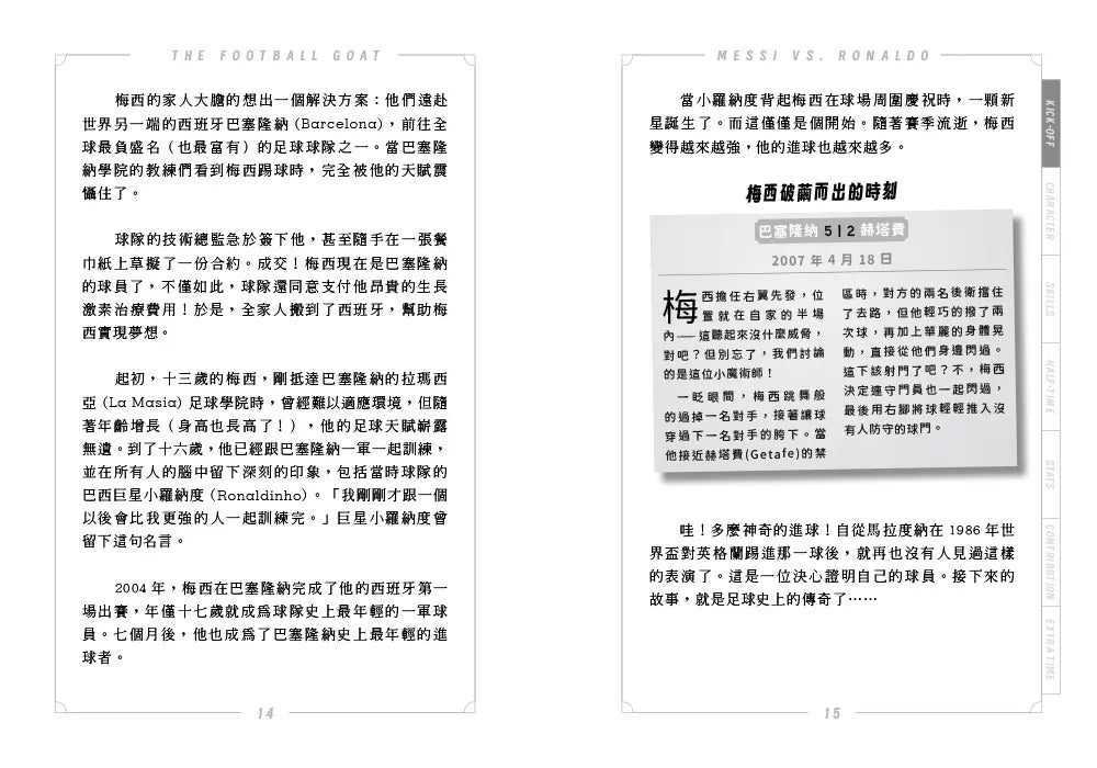 BookImage ISBN 9786267626825 pos 07 inside da68bf8a18