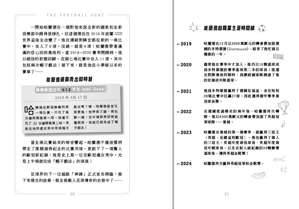 BookImage ISBN 9786267626832 pos 10 inside 84eeb702cb