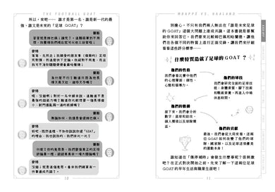 BookImage ISBN 9786267626832 pos 05 inside c4c22003c9