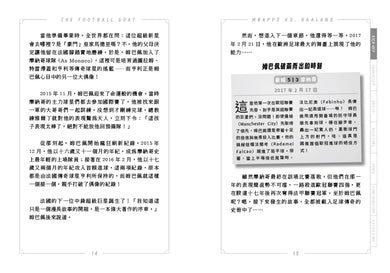 BookImage ISBN 9786267626832 pos 07 inside d14e05c118