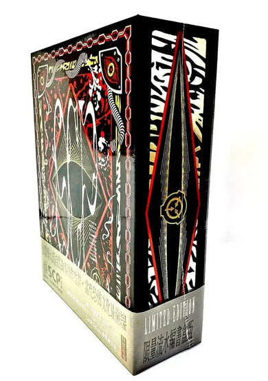 SCP基金會:限量珍藏書盒版套書(每套書盒專屬獨一無二流水編號)-Fiction: Thriller and horror-買書書 BuyBookBook