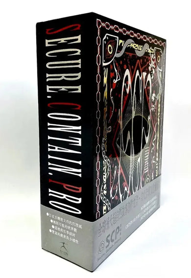 SCP基金會:限量珍藏書盒版套書(每套書盒專屬獨一無二流水編號)-Fiction: Thriller and horror-買書書 BuyBookBook