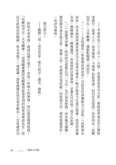 Inside Page 4