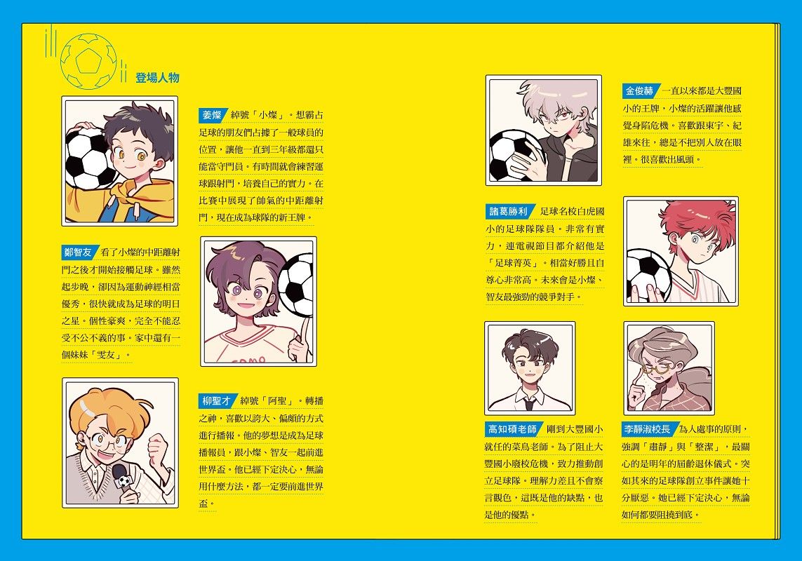 Inside Page 4