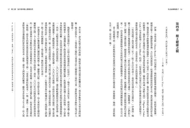 失去山林的孩子【修復身心靈、擺脫網路成癮4.0版】:震撼全美教育界,搶救科技冷漠小孩,治癒「大自然缺失症」的最佳處方-Family and health-買書書 BuyBookBook