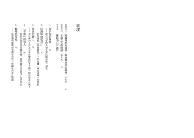 Inside Page 4