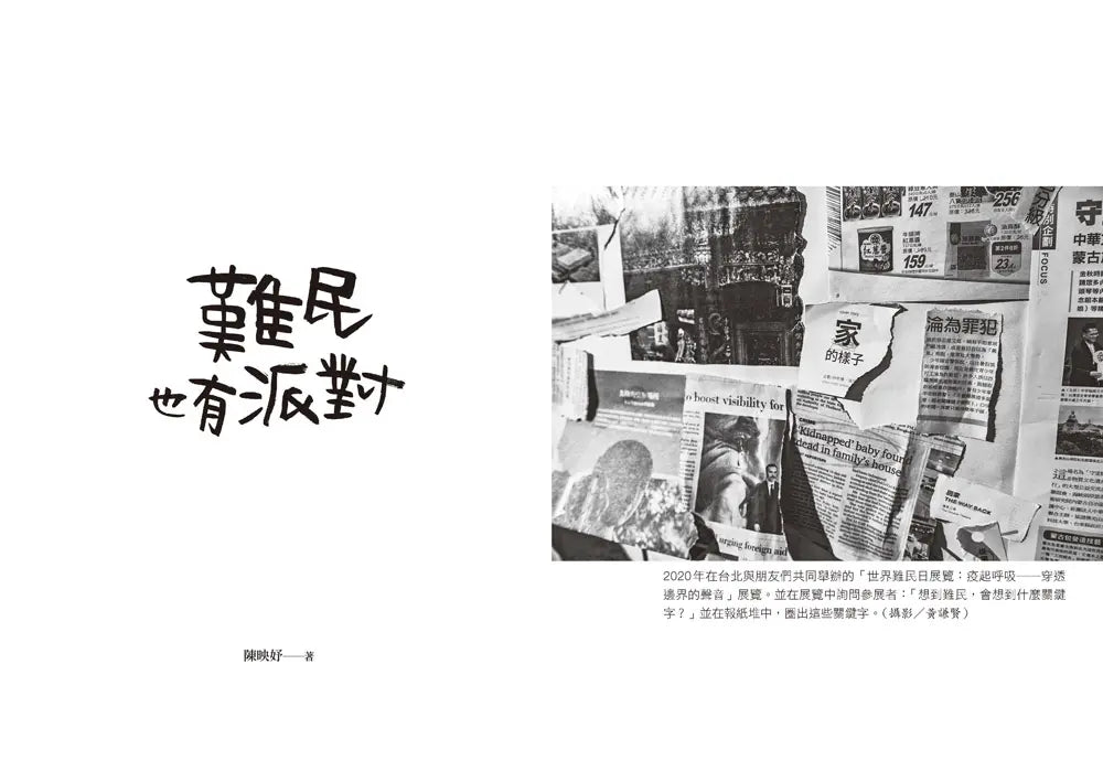 Inside Page 2