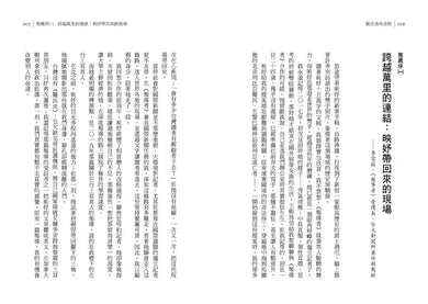 Inside Page 6