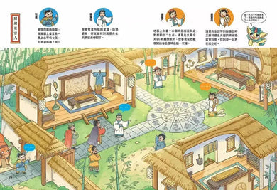 穿越古代當神探(3)【三國】:幫劉備找孔明,幫曹操找敵營,9個燒腦懸案╳23件機密任務,挑戰歷史滿級分(附闖關必勝貼紙)-非故事: 歷史戰爭 History & War-買書書 BuyBookBook
