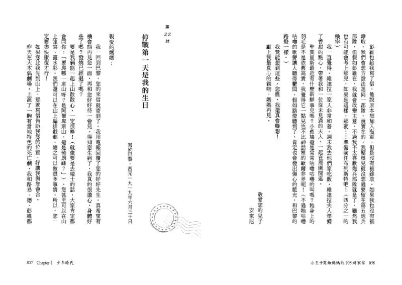 Inside Page 5