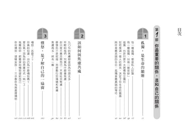 Inside Page 1