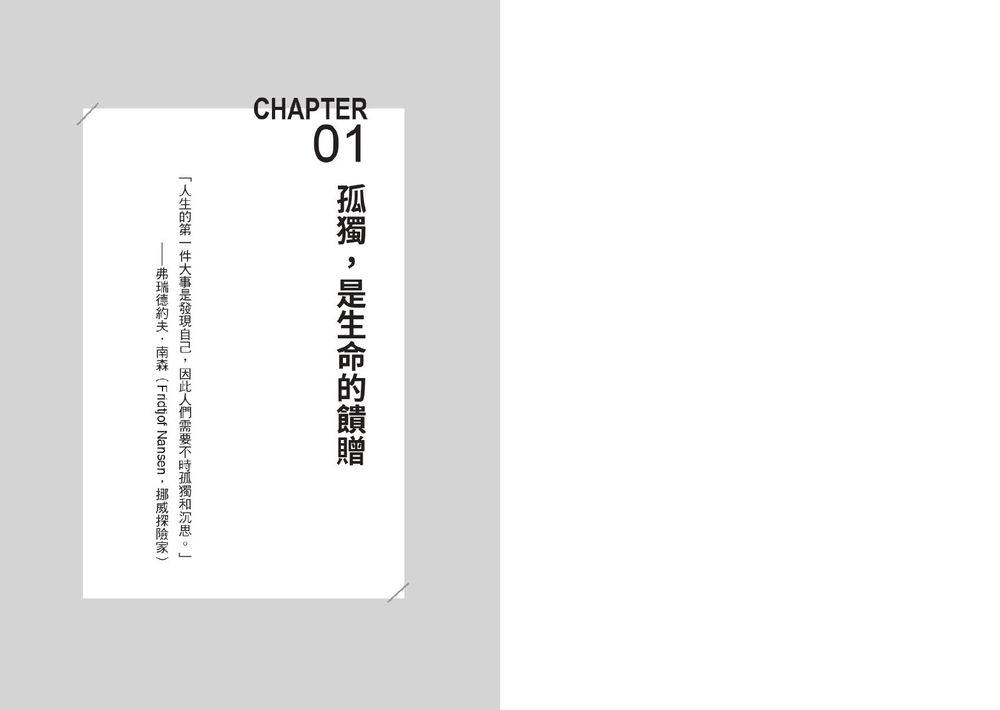 Inside Page 5