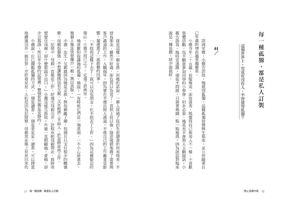 Inside Page 6