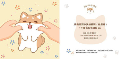 柴語錄解答之書【隨書贈送「有點廢」N次貼+全彩PVC透卡2款,許願柴富自由不上班】-Children’s / Teenage personal and social topics-買書書 BuyBookBook