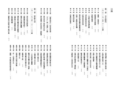 Inside Page 5