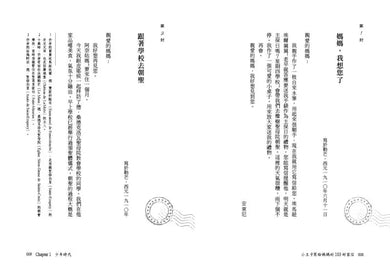 Inside Page 6