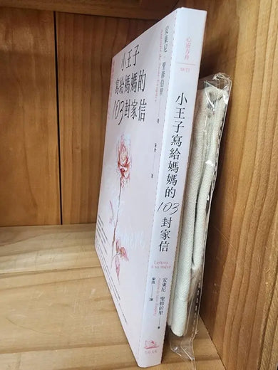 Inside Page 3
