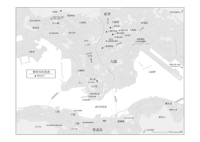 黎智英傳:從億萬富翁,到中國最懼怕的批評者-Biography and memoirs-買書書 BuyBookBook