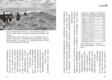 你只是還沒開始:從未來的自己汲取力量,頂尖弓獵運動員突破限制、掌控人生,打造內在動力的不懈旅程-非故事: 心理勵志 Self-help-買書書 BuyBookBook