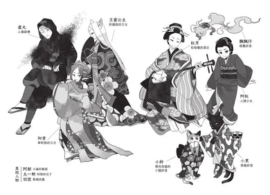 妖怪托顧所套書(第一部全十集書腰版)(廣嶋玲子)-Children’s / Teenage fiction: Fantasy-買書書 BuyBookBook