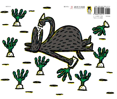 大野狼餓扁扁 (宮西達也)-Children’s picture books-買書書 BuyBookBook