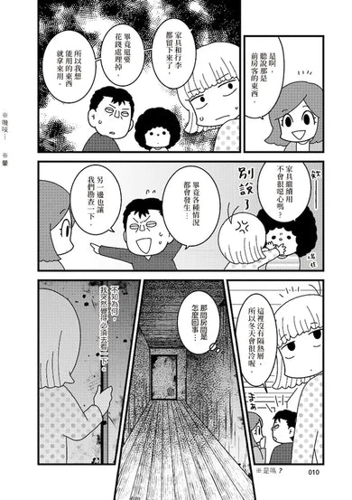 Inside Page 4