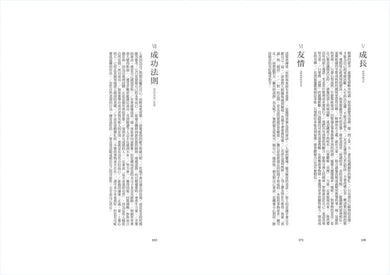 Inside Page 2