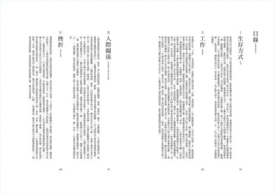 Inside Page 1