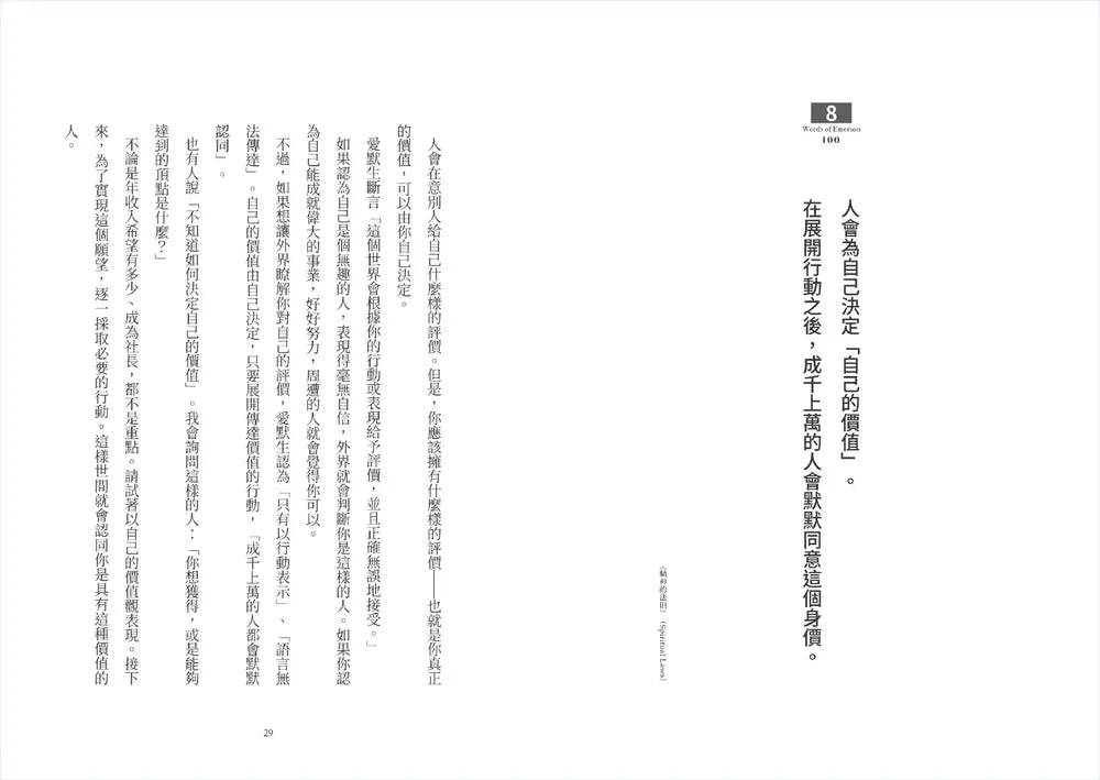 Inside Page 6