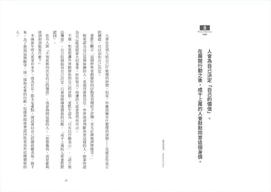 Inside Page 6