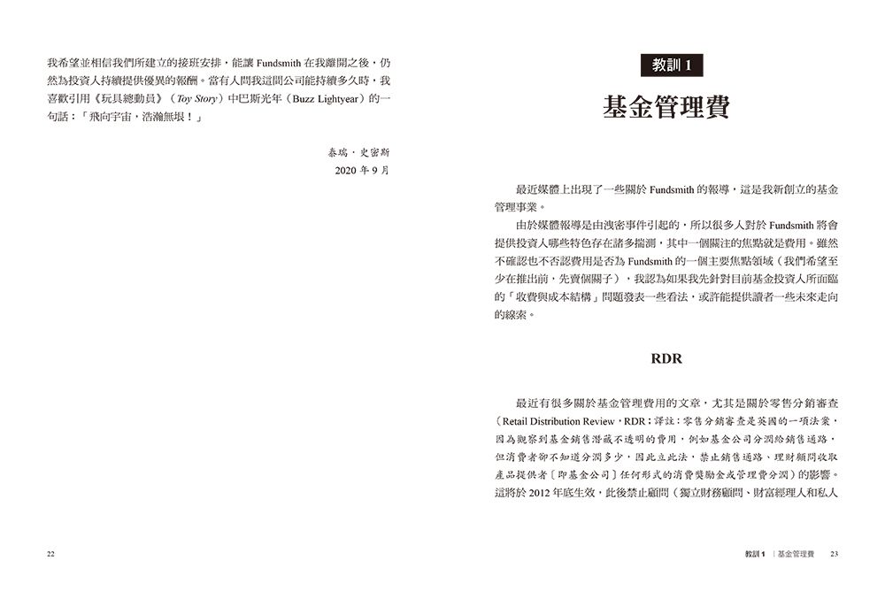 Inside Page 4