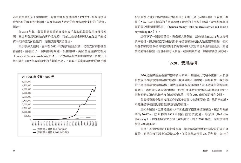 Inside Page 5