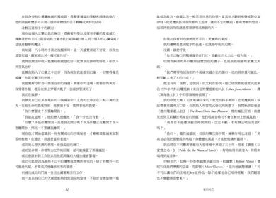 Inside Page 3