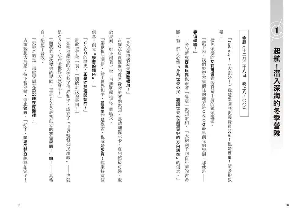 BookImage ISBN 9786267884423 pos 05 inside 5b9aa6e41d