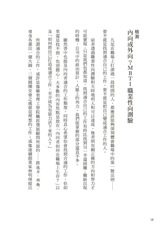Inside Page 2