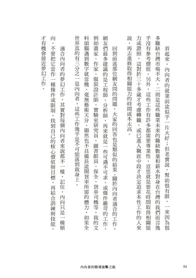 Inside Page 5