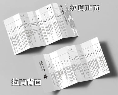 孫子兵法+三十六計【超狂圖解(2冊套書)】:一頁式簡報╳全局思考分析圖(套書加碼『思維導引』雙面拉頁)-Reference/ Information/ Interdisciplinary subjects-買書書 BuyBookBook