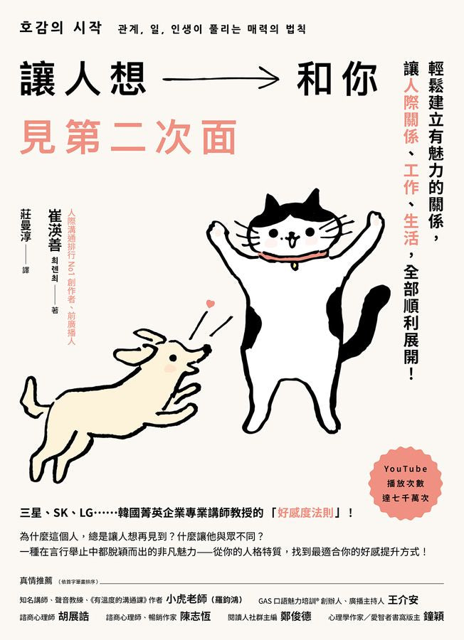 Inside Page 1