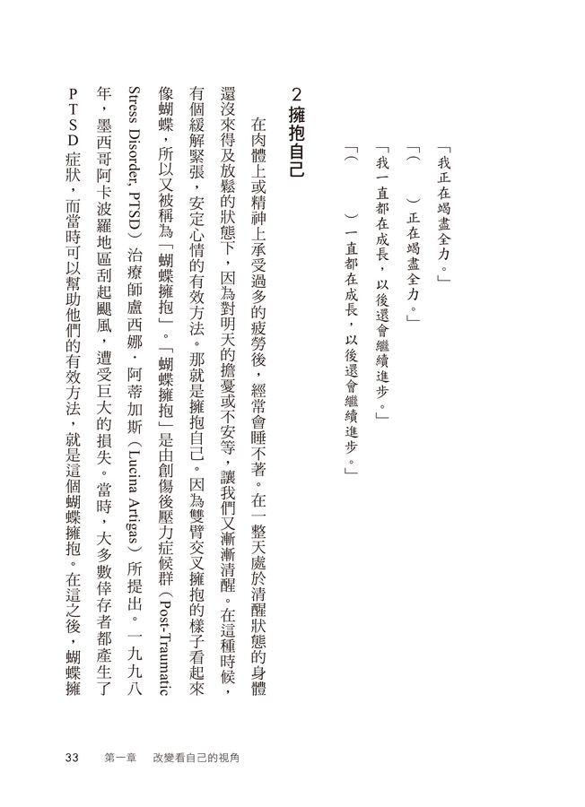 Inside Page 4